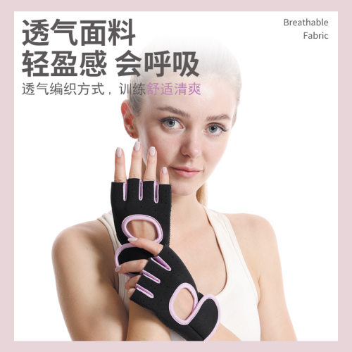 运动手套举重器械训练防滑透气