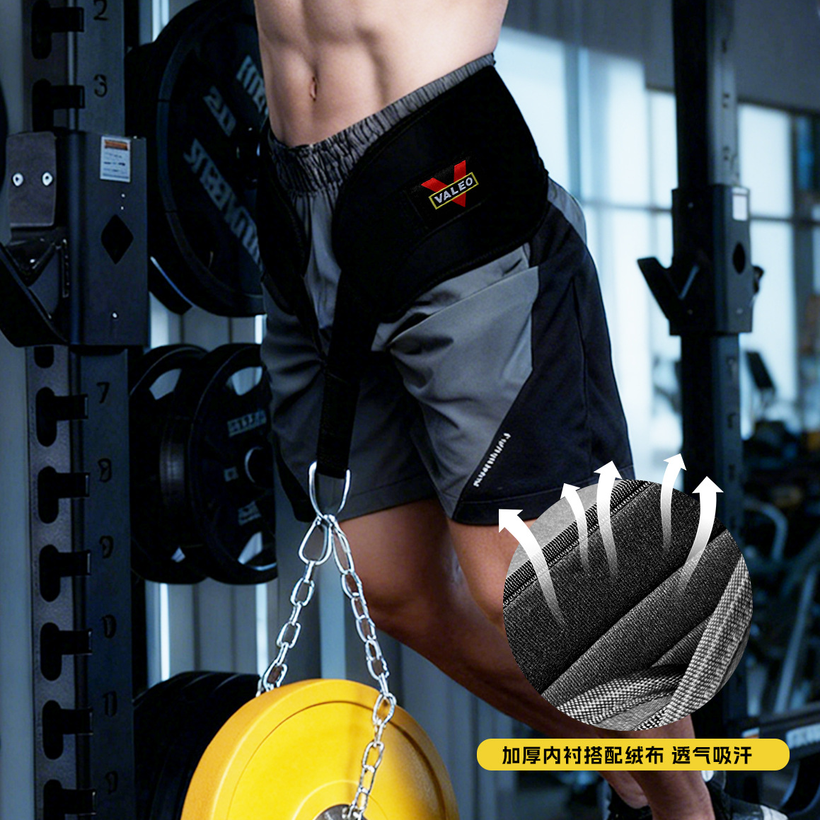 杠铃片承重腰带健身力量训练