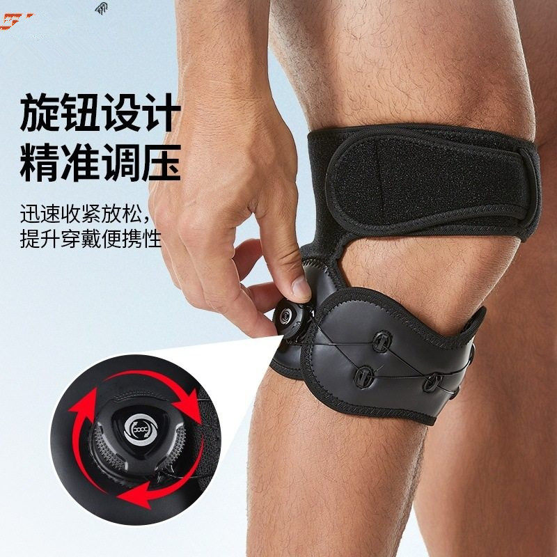 旋钮调节髌骨带运动护膝户外稳定膝盖保护带跳绳护膝关节跑步护具,运动/瑜伽/健身/球迷用品,运动护膝/髌骨带,淘宝优惠券,粉丝福利购,淘宝优惠卷
