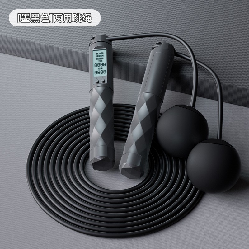 无绳跳绳计数女生健身专用运