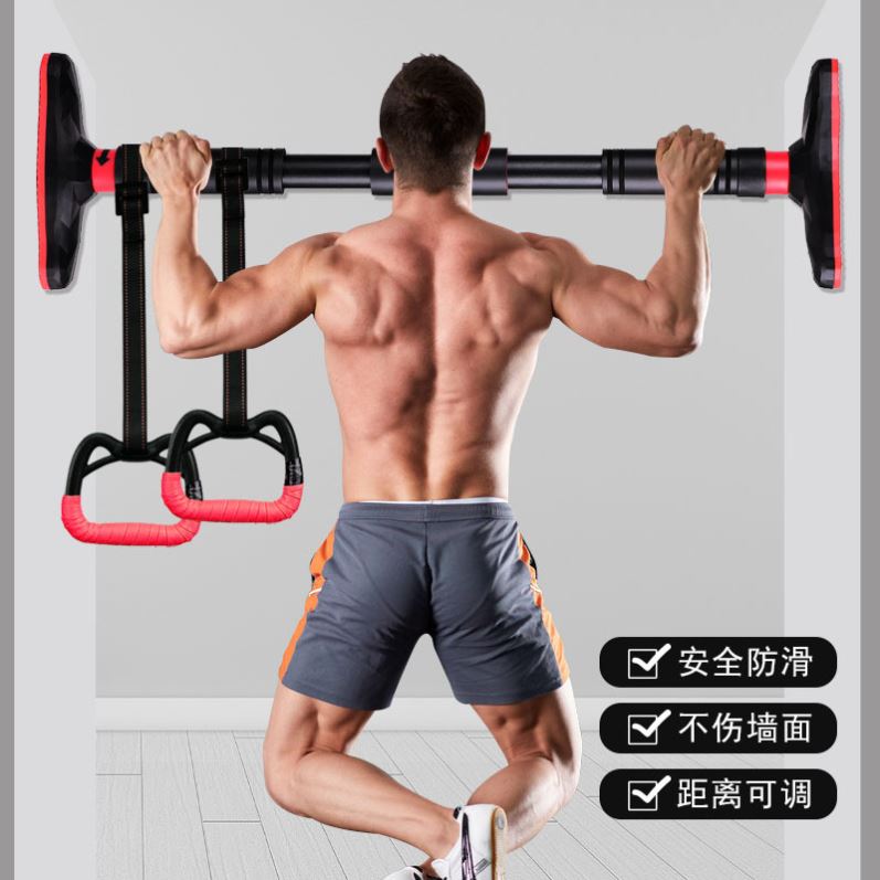 单杠室内家用引体向上器免