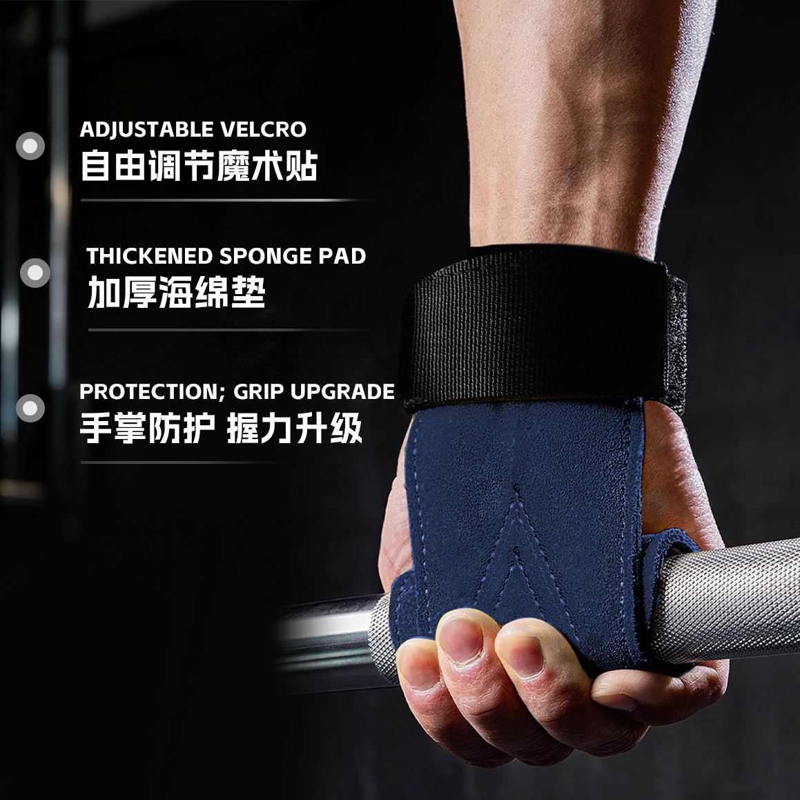 牛皮专业护掌全掌辅助引体向上