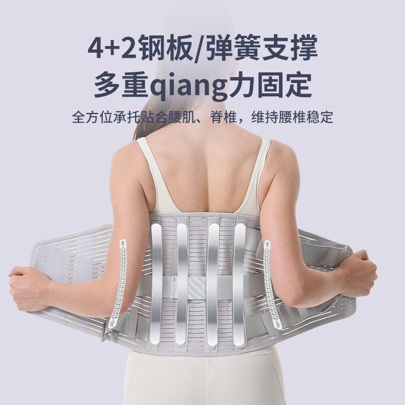 加宽高腰护腰带加宽腰托透气收腹带胸腹部钢板支撑肋骨束腹带