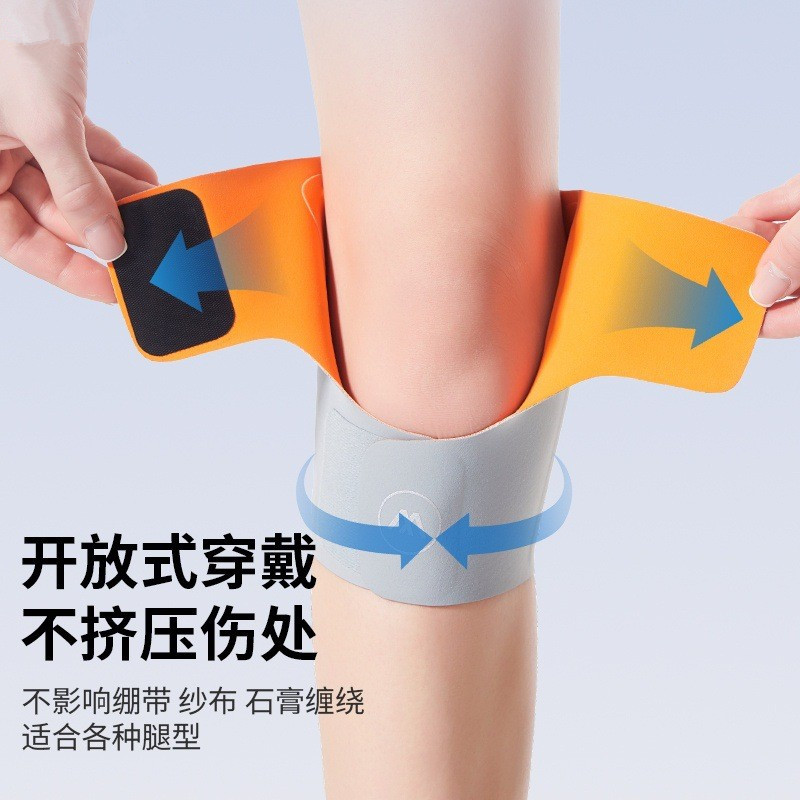 医用护膝薄款半月板损伤专用