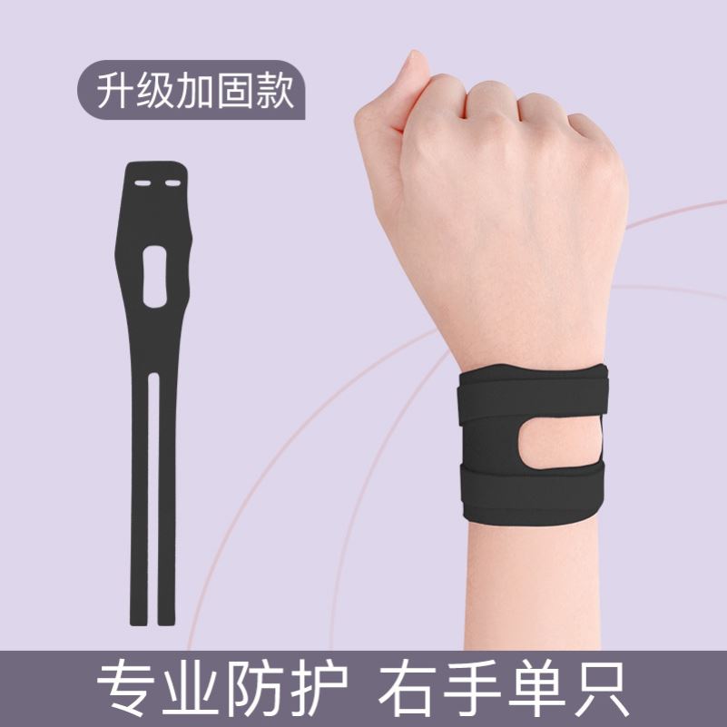 专用运动劳损羽毛球关节套