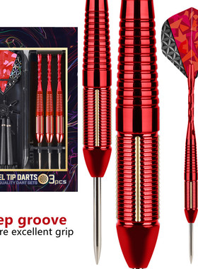 大红色高颜值3支硬式飞镖套装、穿云箭24g彩色黄铜镖针式22克