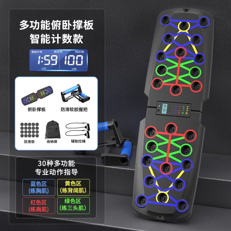 俯卧撑支架训练板掌上压辅助器