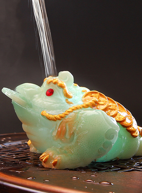 金蟾茶宠变色精品可养蟾蜍宠物茶桌茶台摆件茶道禅意茶具用品配件