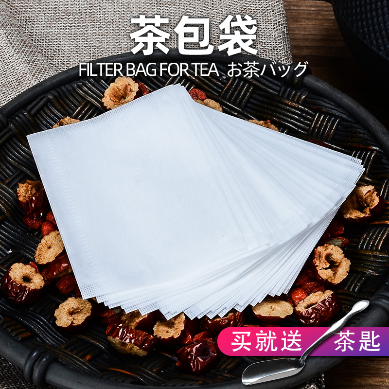 玉米纤维茶包袋抽绳反折