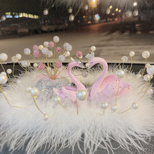 网红2023珍珠毛毛垫天鹅之梦车载中控台摆件车内摆件高级感女神款