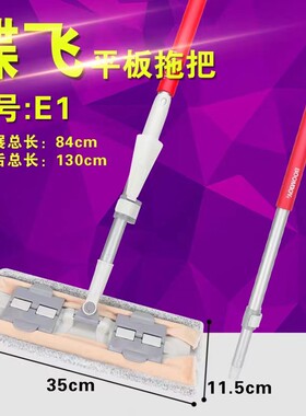 宝家洁夹布平板拖把可夹毛巾