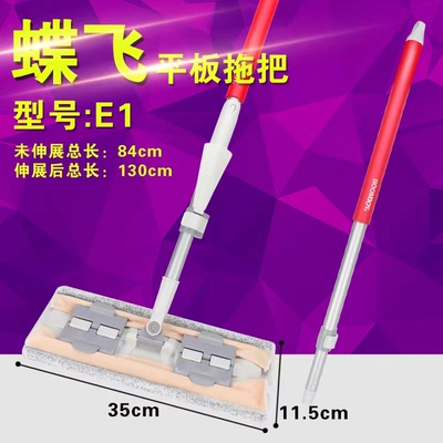 宝家洁夹布平板拖把可夹毛巾