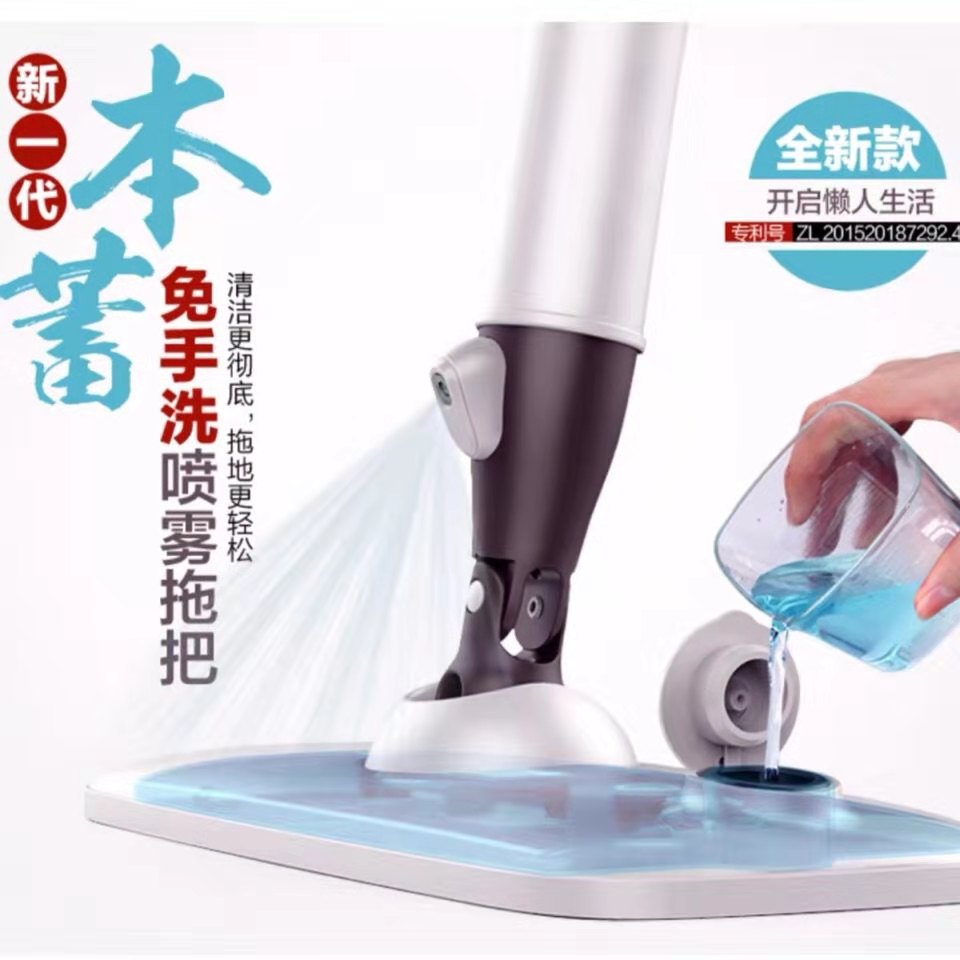 宝家洁喷水拖把21新款家用一拖懒人净喷雾拖地神器擦木地板拖布P8
