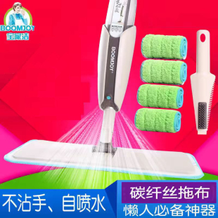 宝家洁喷水拖把喷雾平板拖家用一拖净免洗干湿两用懒人拖地神器P4