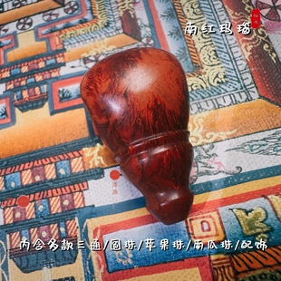 内含多款 南红绿松石蜜蜡天然精品三通单圆珠苹果珠南瓜珠配饰配珠