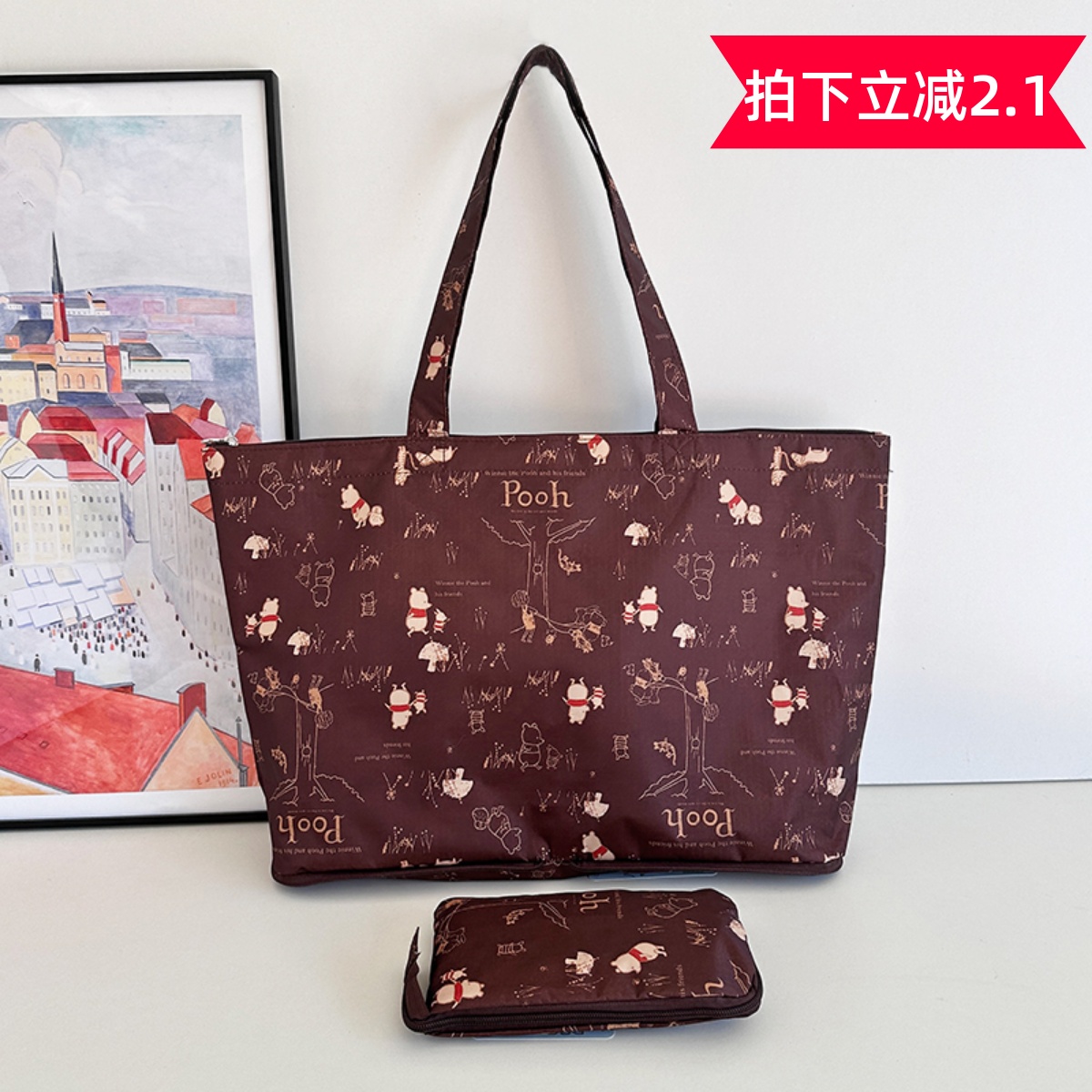 维尼可折叠购物袋单肩大包防水收纳套拉杆箱旅行双层大布袋子布包