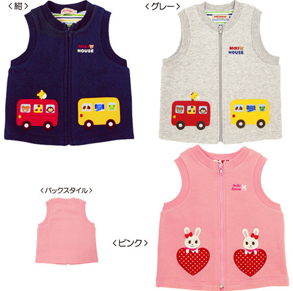 Gilet enfant MIKIUMKEE - Ref 2069688 Image 1