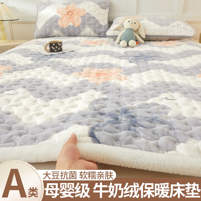 牛奶绒床垫垫褥软垫家用加厚褥子宿舍学生单人垫被珊瑚绒床褥垫子