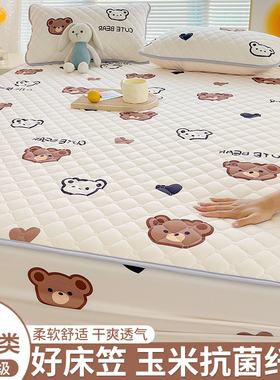 A类夹棉床笠罩单件防水隔尿床罩床套2025新款床垫保护罩四季通用