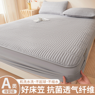 四季 夹棉床笠单件床罩保护套床垫防尘罩2025新款 通用防滑不跑床单