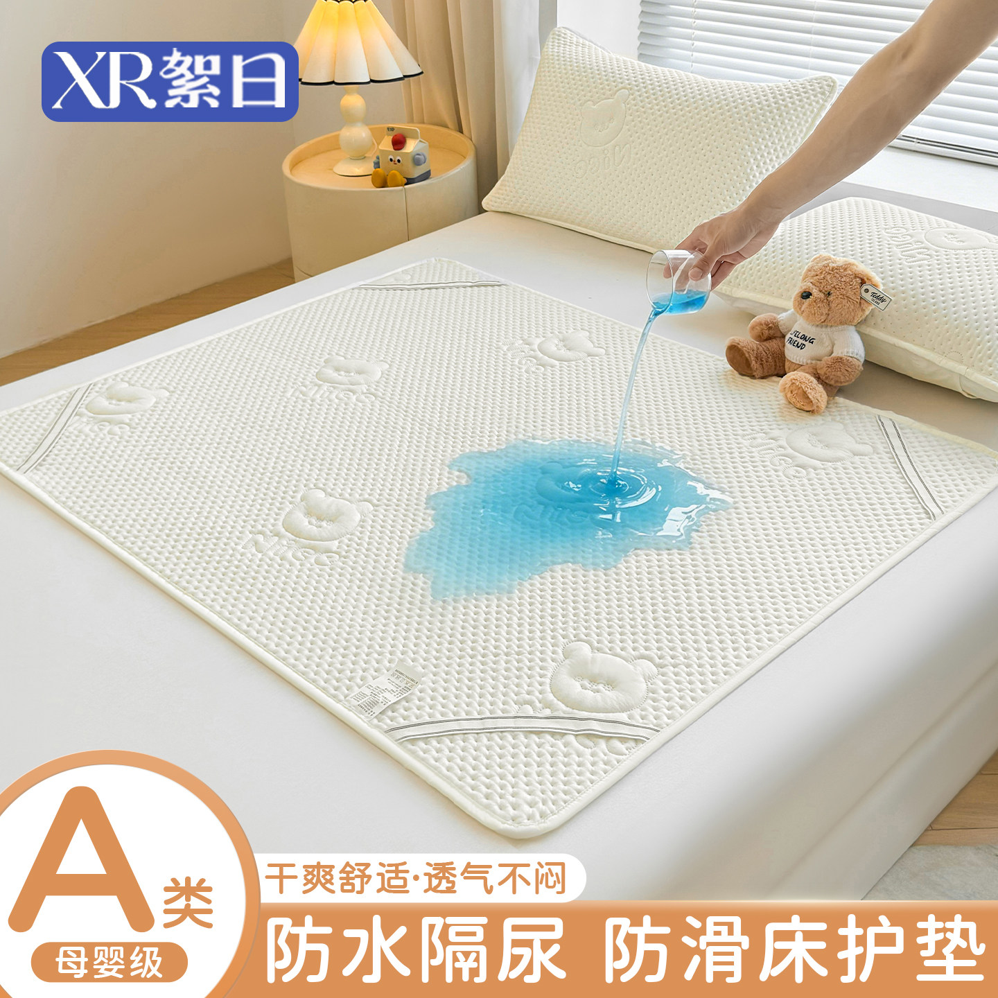 隔尿垫婴儿童老人防水床护垫可水洗床单大尺寸姨妈生理期月经床垫