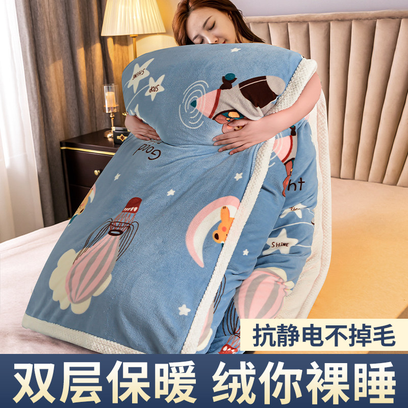 winter Coral Quilt cover singleton thickening milk Flannel Quilt cover Single 150x200x230 The man with a core sleevein the Bedclothes , Quilt  category - from Buy2taobao.com to provide professional Taobao agent buy service
