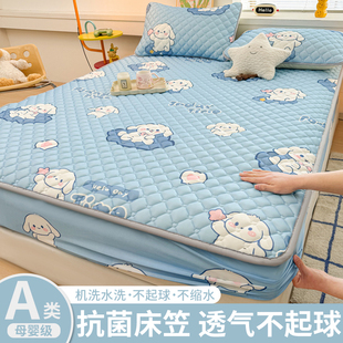四季通用床笠罩床罩全包床垫保护罩加厚夹棉防尘罩防螨床单不移位