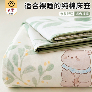 床罩全棉床套床垫保护罩床单套四季 纯棉床笠罩单件2025年新款 通用