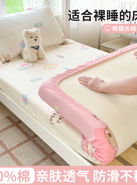 学生宿舍专用全棉床笠90x190单人纯棉床单床罩褥子薄床垫套保护罩