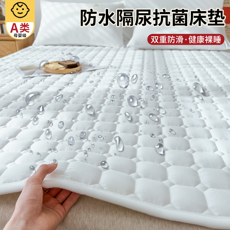 A类防水隔尿夹棉席梦思床护垫褥床垫软垫家用单双人防滑垫被褥子
