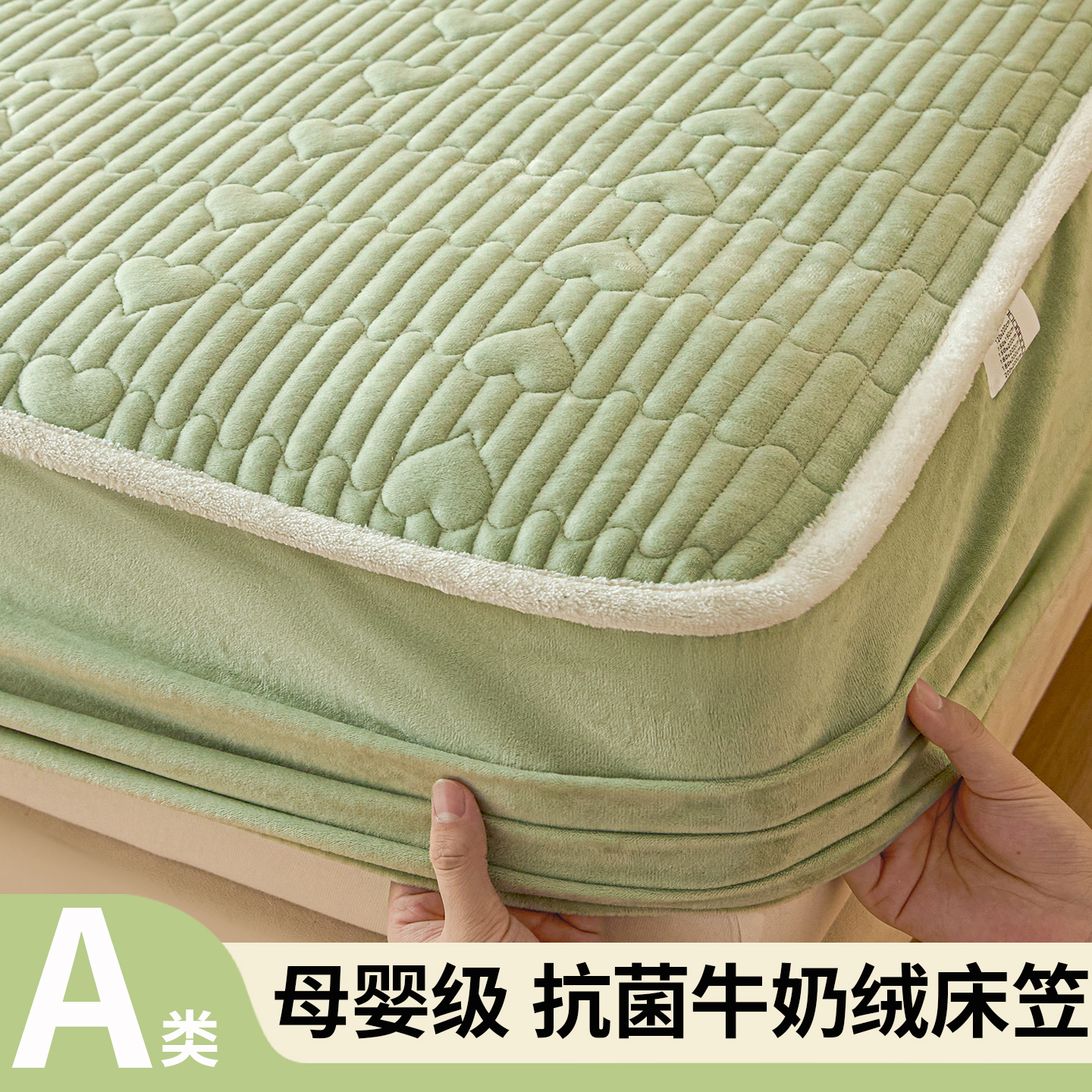 A类加绒床笠牛奶绒床罩加厚毛绒