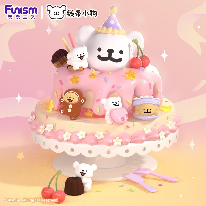 玩乐主义线条小狗甜品屋系列盲盒手办萌粒盲袋周边小狗头生日礼物