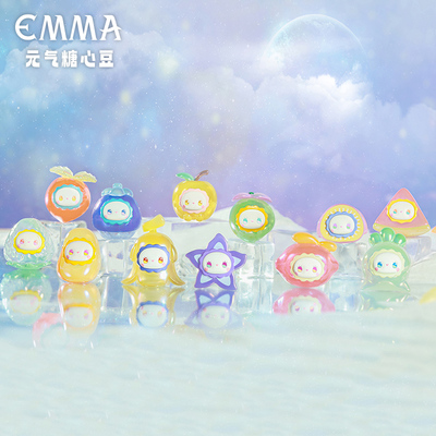 EMMA秘境森林系列盲盒 元气糖心豆萌粒潮玩摆件新品可爱礼物盲袋