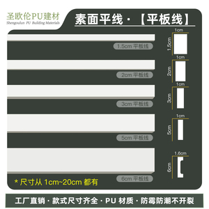圣欧伦pu平板线厂家直发
