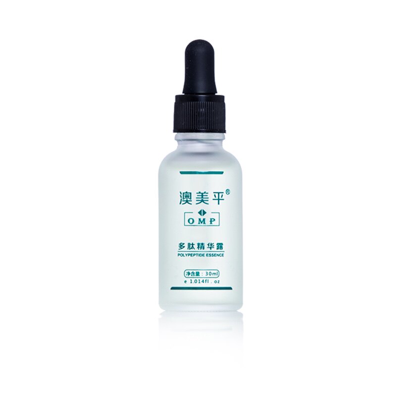 澳美平多肽精华露30ml 祛痘护肤品淡化祛痘印痘坑精华液