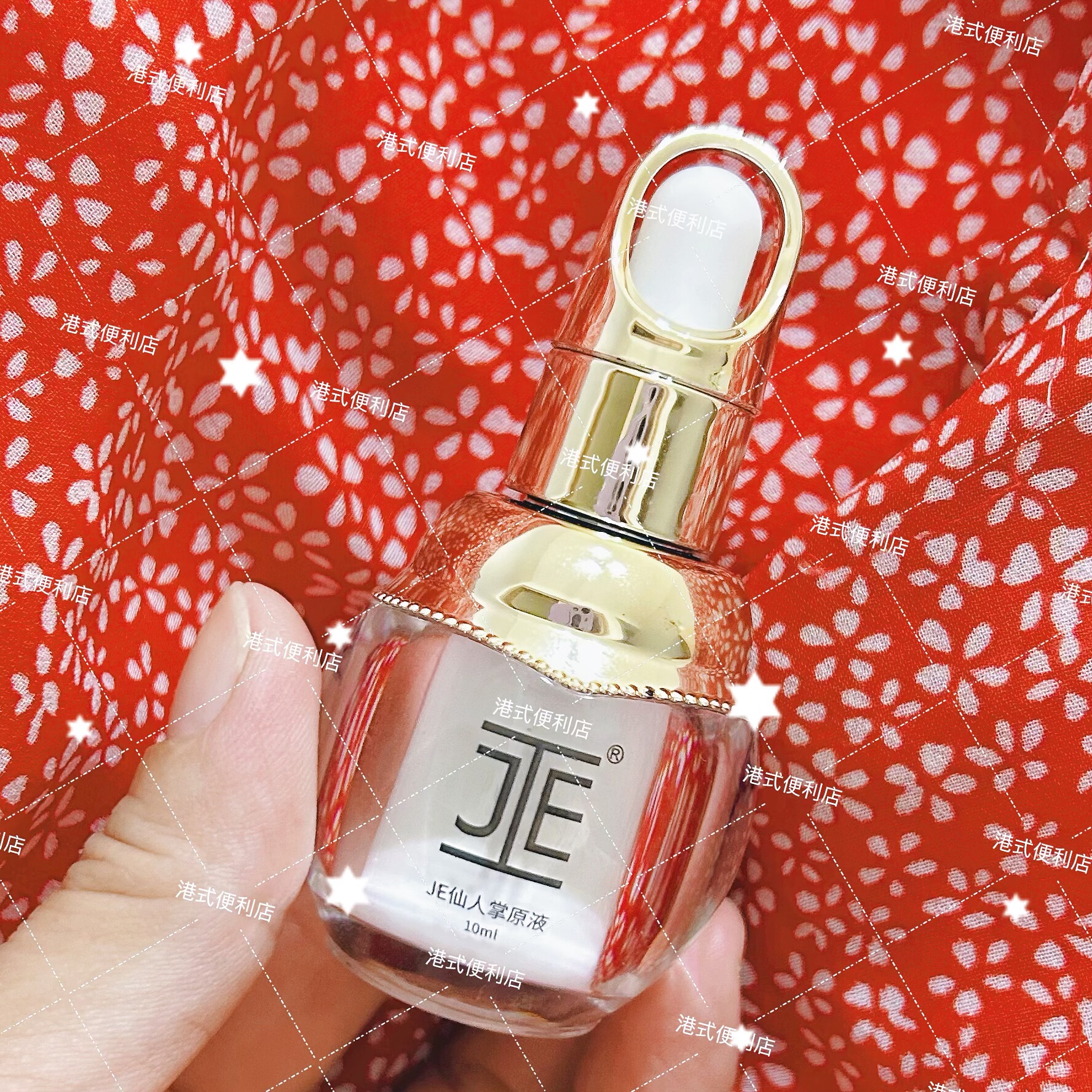 JE摩洛哥仙人掌种子油原液精油籽油修复疤痕妊辰纹祛痘干皮敏感肌