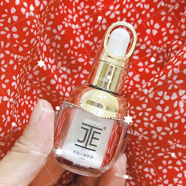 JE摩洛哥仙人掌种子油原液精油籽油修复疤痕妊辰纹祛痘干皮敏感肌