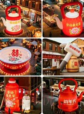 定制80年代念旧锤子水壶水盆仿真充气气模商场户外活动美陈创意囍