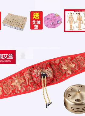 艾灸便携式温灸器
