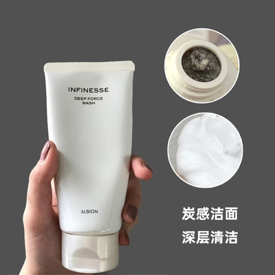 国内专柜Albion 澳尔滨优活盈透炭感泡沫洁面霜 120g深层清洁碳感