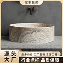 中古风侘寂风洞石台上盆洗手盆洗手台小户型洗手盆艺术洗手碗盆