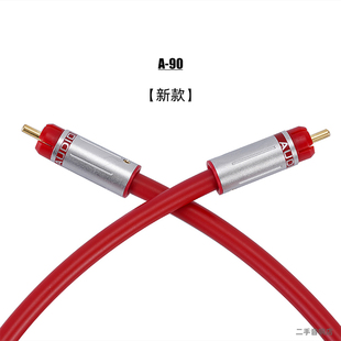 音乐甲虫音响音频同轴线发烧spdif数字信号线coaxial低音炮连接线