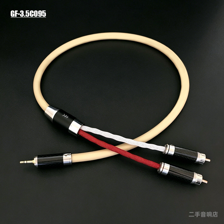 高非原装发烧级3.5转莲花音频线