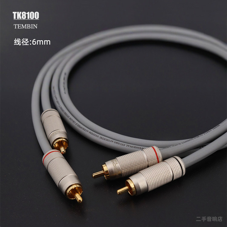 TEMBIN音响功放发烧镀银信号线