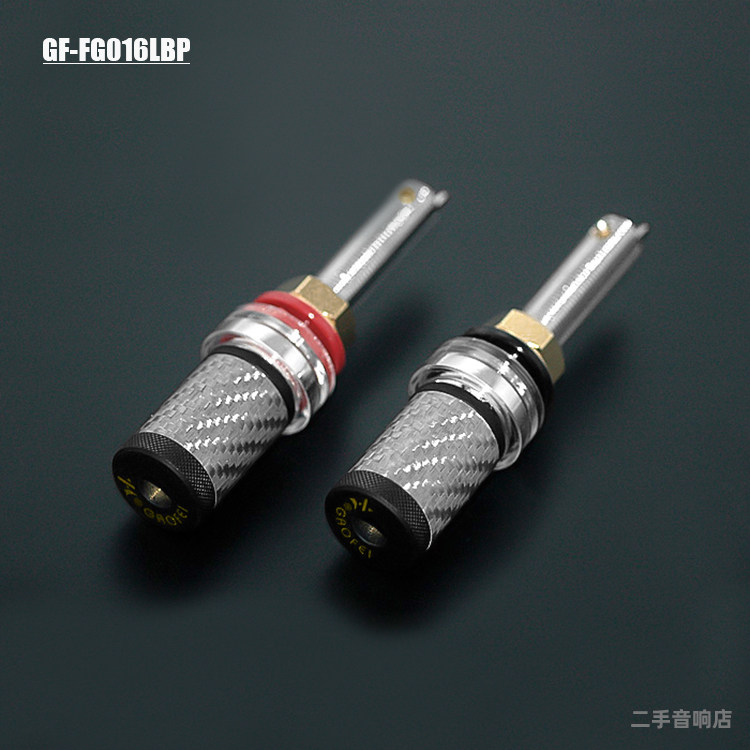 高非发烧功放音箱接线柱端子碳纤维镀铑高端HIFI喇叭接线插座免焊