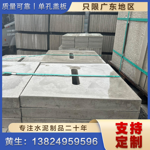 水沟盖板电缆电力镀锌盖板
