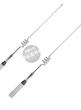 名古屋 NL-77H天线 UV双段车载电台天线144-430MHz 高增益苗子