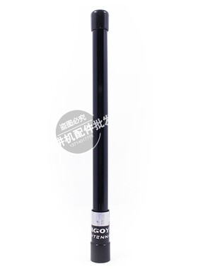 车载手台对讲机天线 黑色玻璃钢天线 NL-350 UV双段 超短22CM