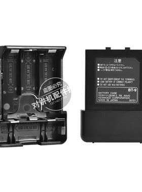 适配建伍对讲机TK308 TK208 42AT 22AT电池盒4节（无标配电池）