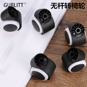 2寸无杆转椅轮子万向轮电脑椅配件滑轮办公椅子脚轮轱辘静音